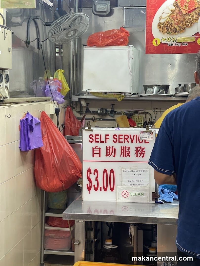 Self Service Sign