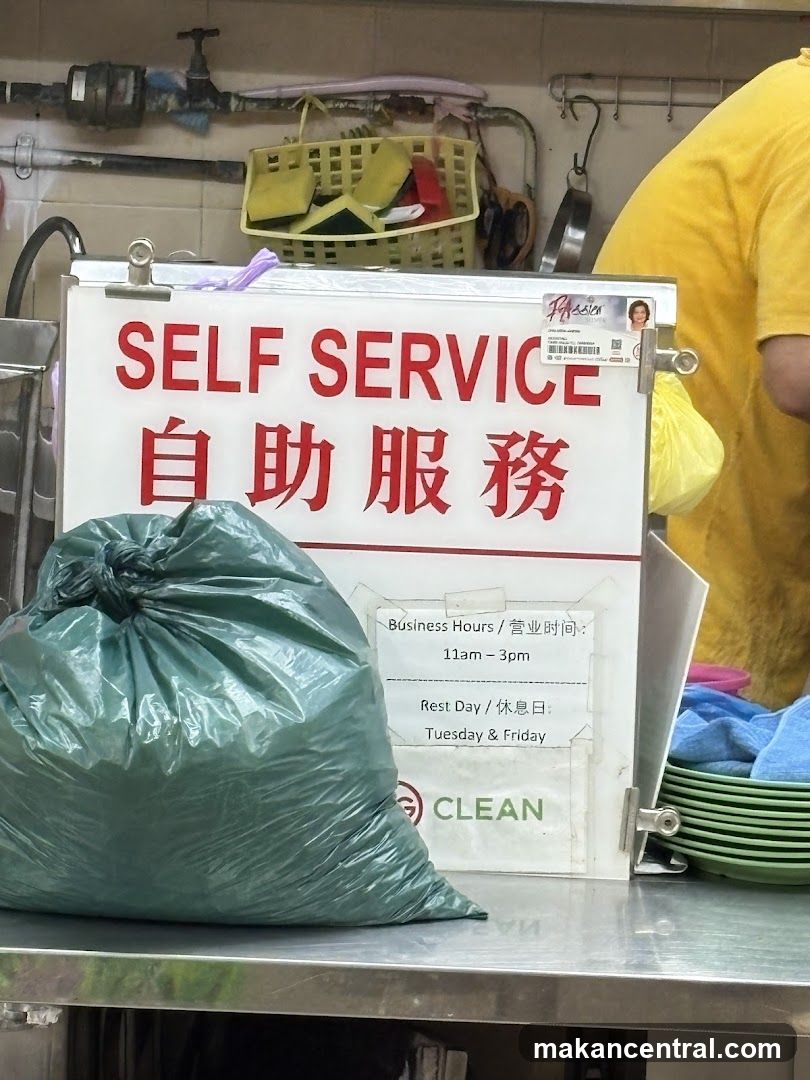 Self Service Sign