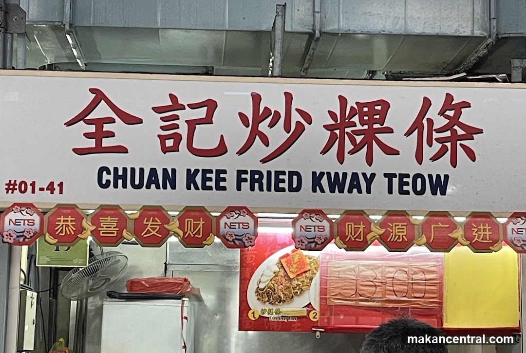 Chuan Kee Fried Kway Teow Stall Sign