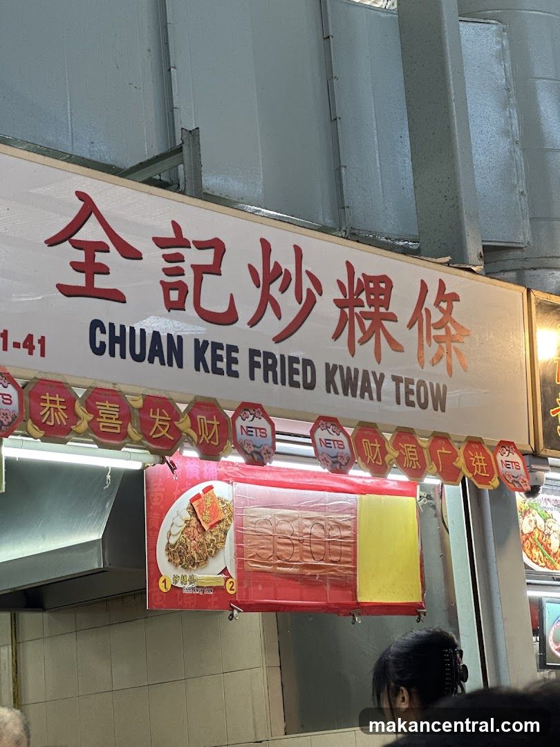 Chuan Kee Fried Kway Teow Stall