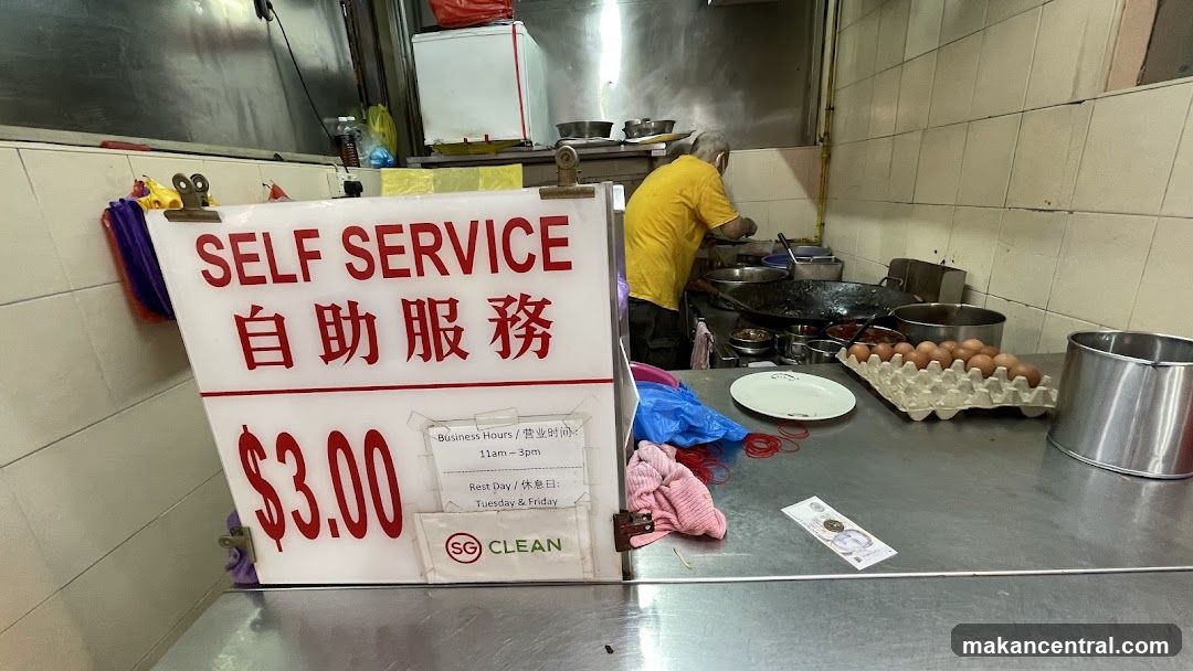 Self Service Sign