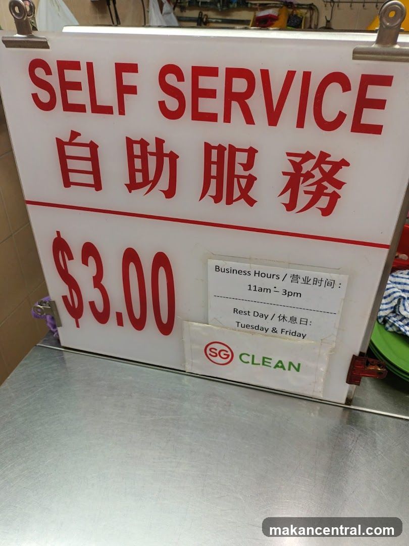 Self Service Sign