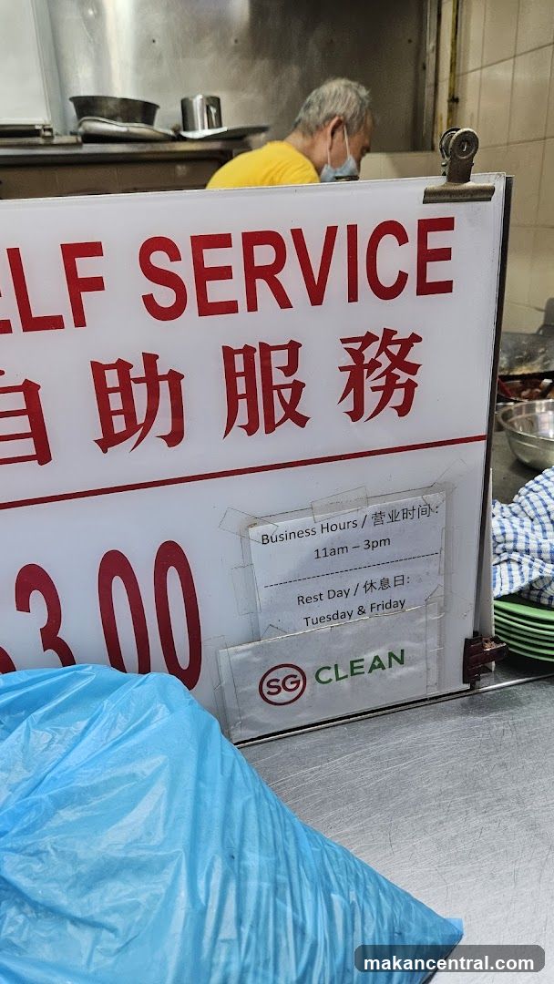 Self Service Sign