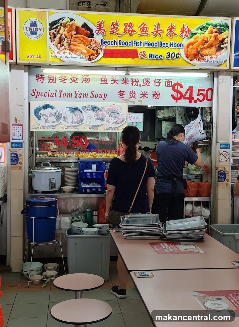 Beach Road Fish Head Bee Hoon