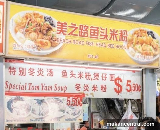 Beach Road Fish Head Bee Hoon Menu
