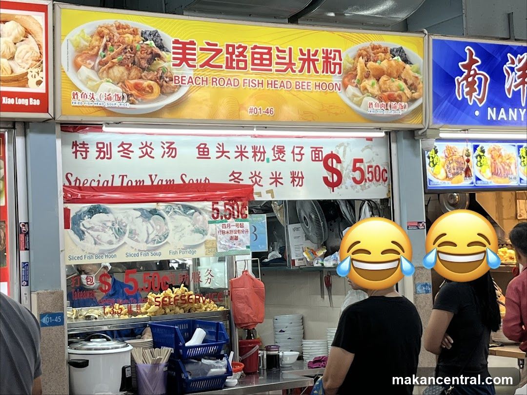 Beach Road Fish Head Bee Hoon Stall