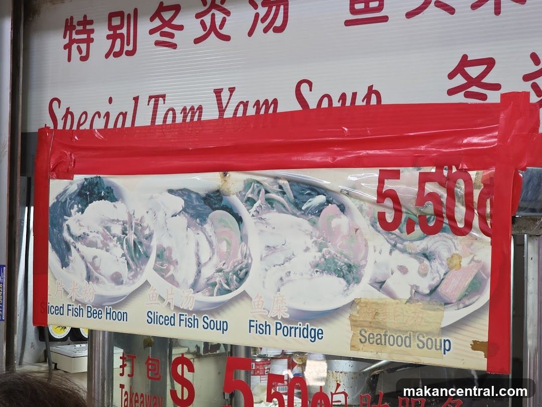 Special Tom Yam Soup Menu