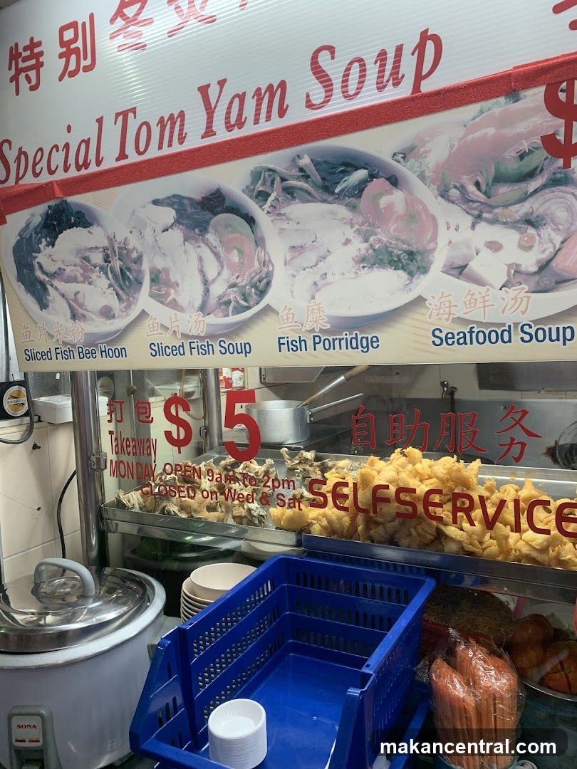 Special Tom Yam Soup Stall