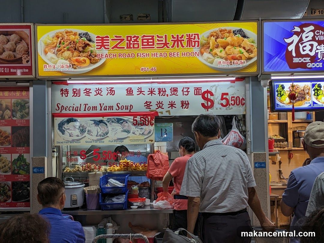 Beach Road Fish Head Bee Hoon