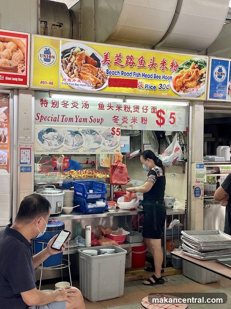 Beach Road Fish Head Bee Hoon