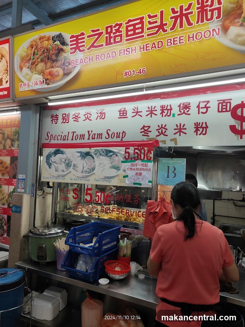 Beach Road Fish Head Bee Hoon Menu