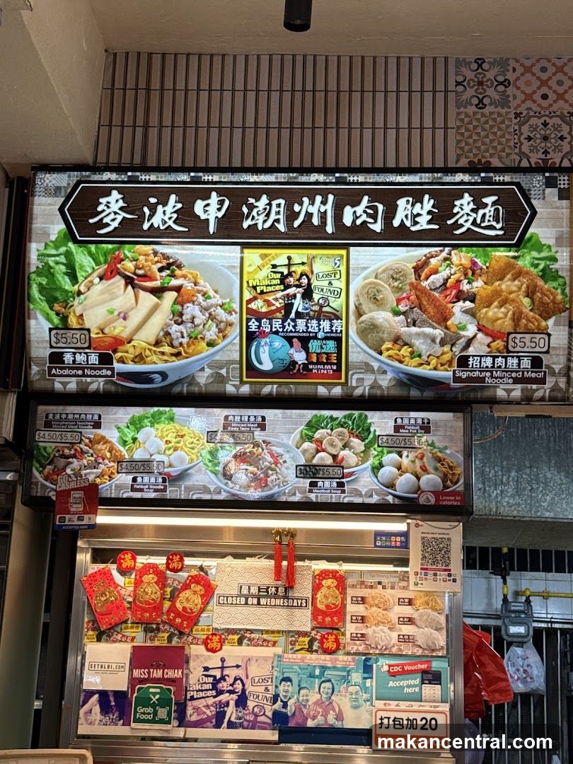 Noodle Stall Menu