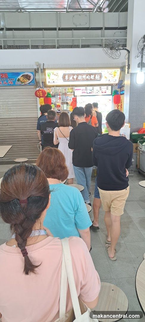 麦波申潮州肉脞麵 MacPherson Teochew Minced Meat Noodles