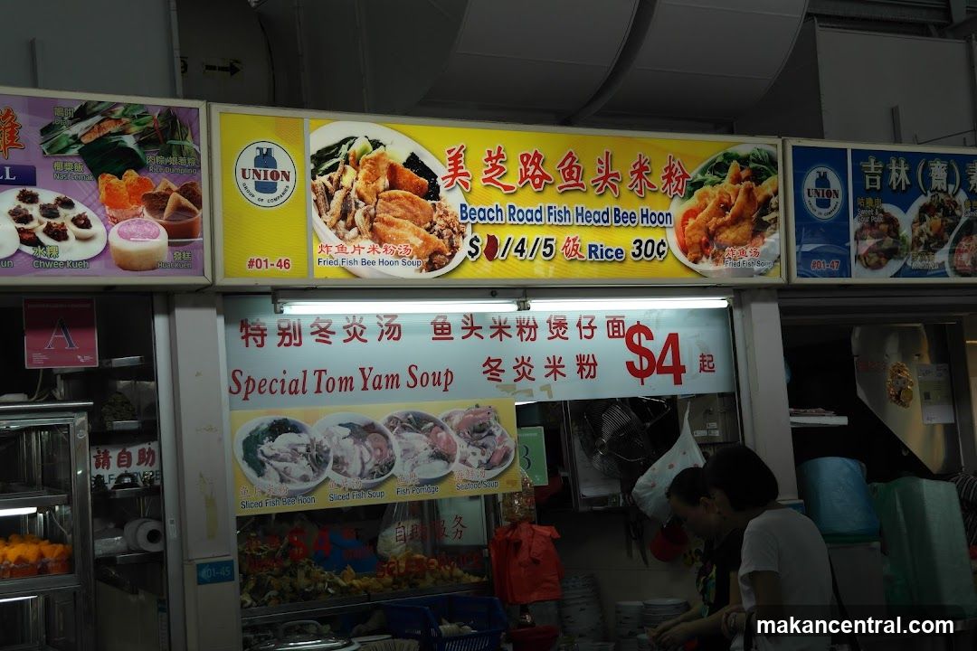 Food Stall Menu
