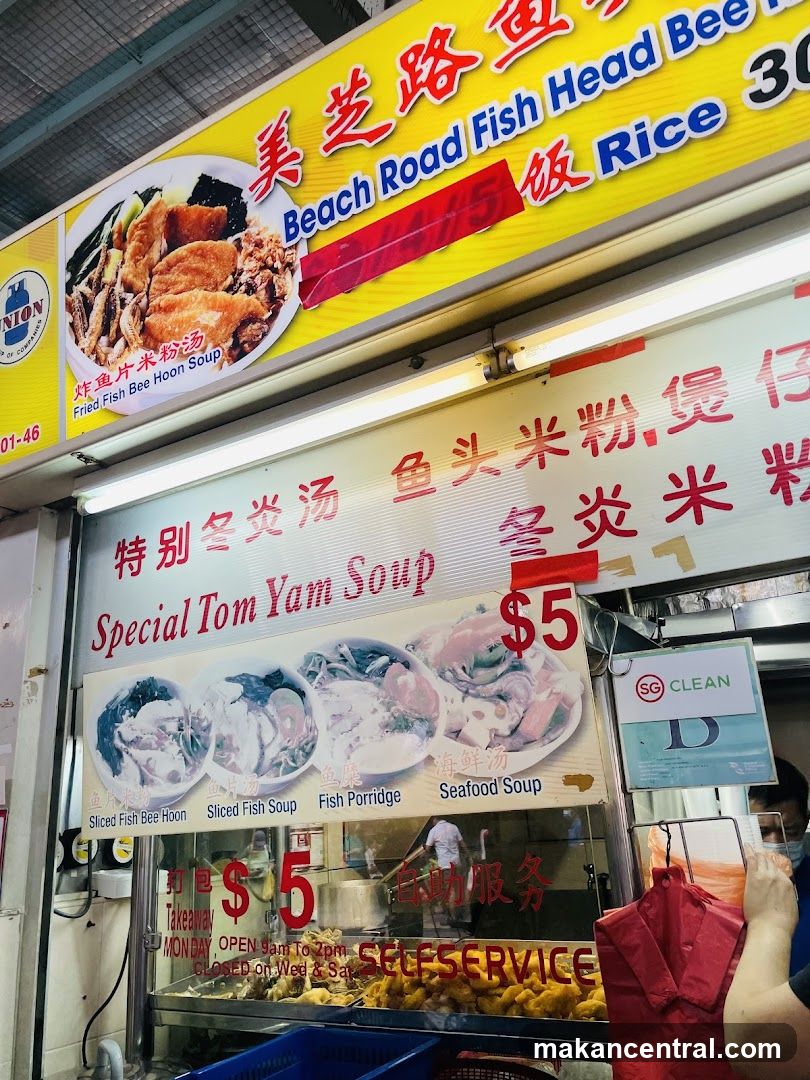 Beach Road Fish Head Bee Hoon Soup Stall
