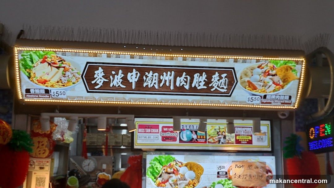 Noodle Stall Signage