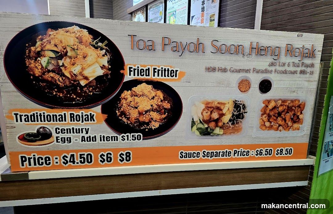 Soon Heng Rojak
