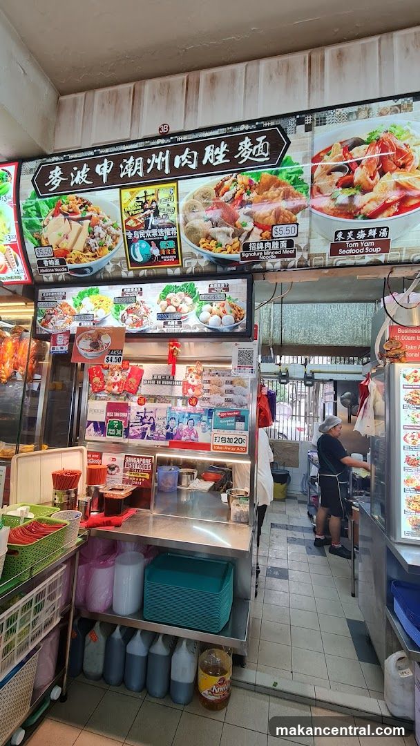 Food Stall Display