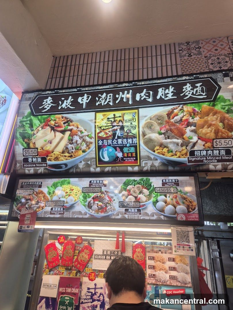 Menu Board