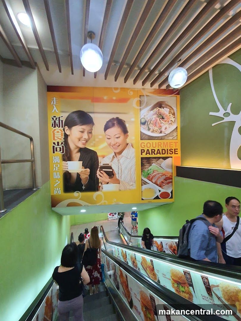Gourmet Paradise Advertisement