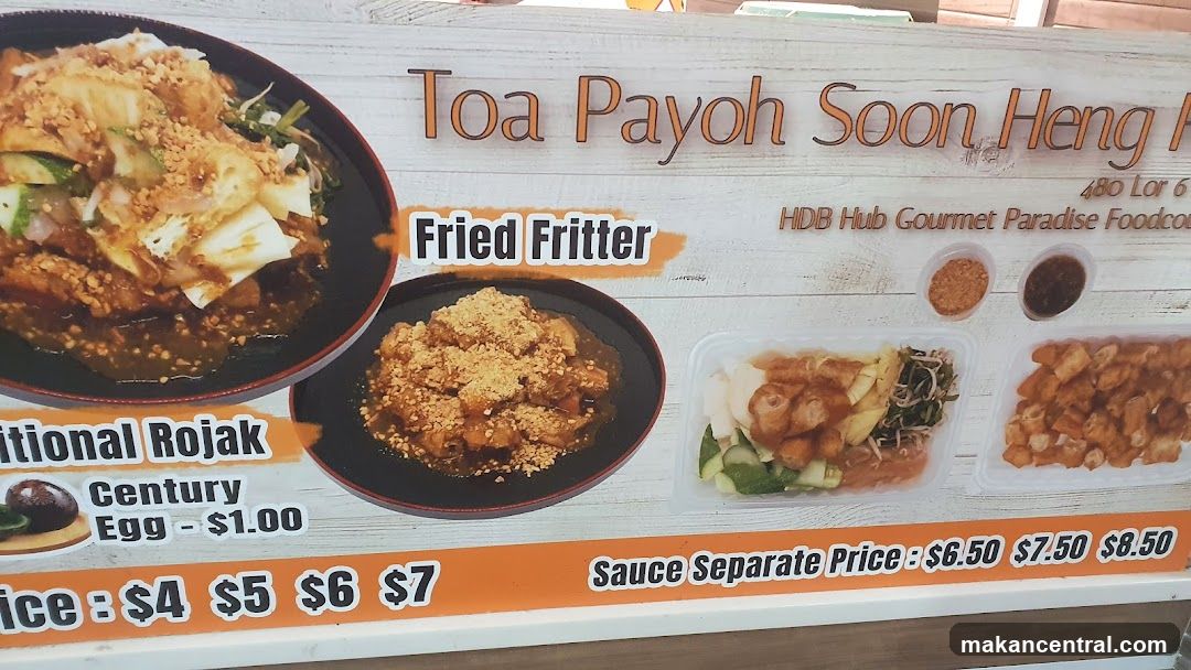 Toa Payoh Soon Heng P