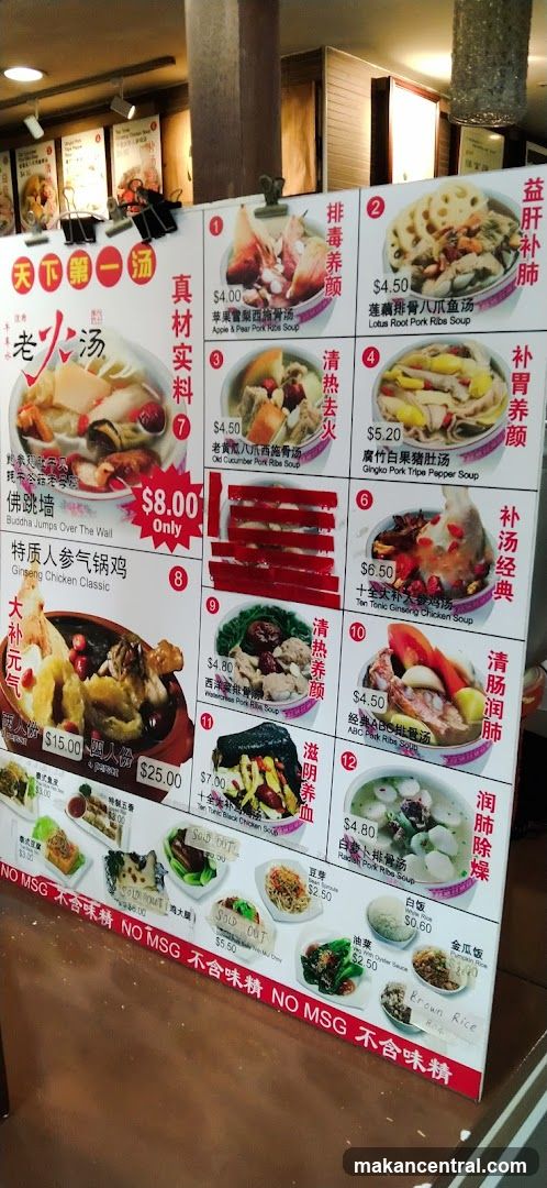 Soup Menu