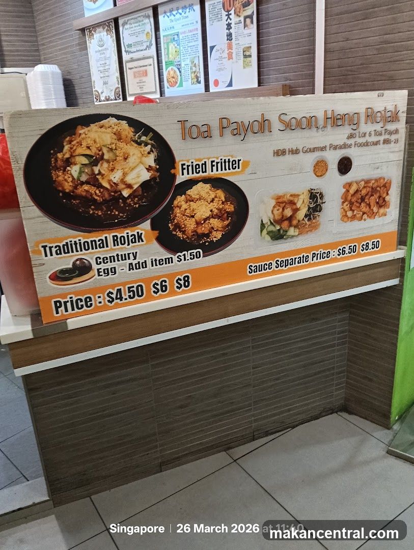 Toa Payoh Soon Heng Rojak Menu