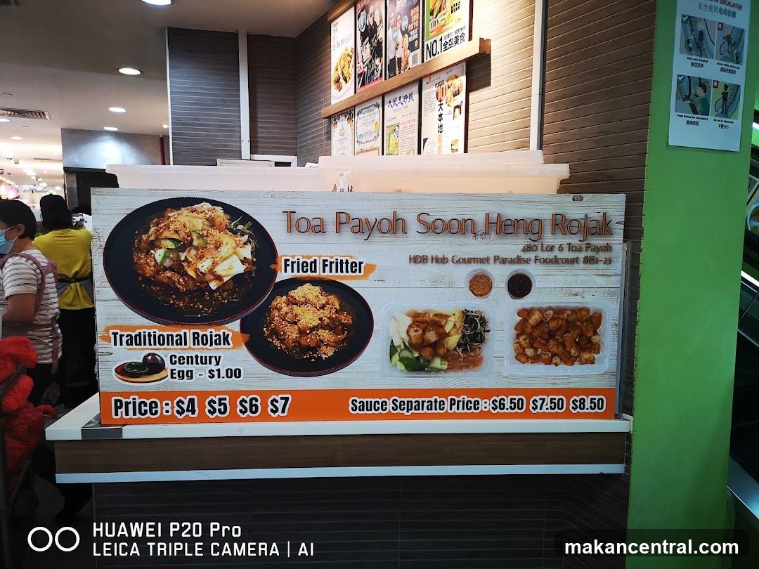 Toa Payoh Soon Heng Rojak Menu