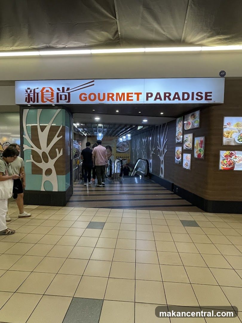 Kok Kee Wonton Noodle (Toa Payoh HDB Hub)