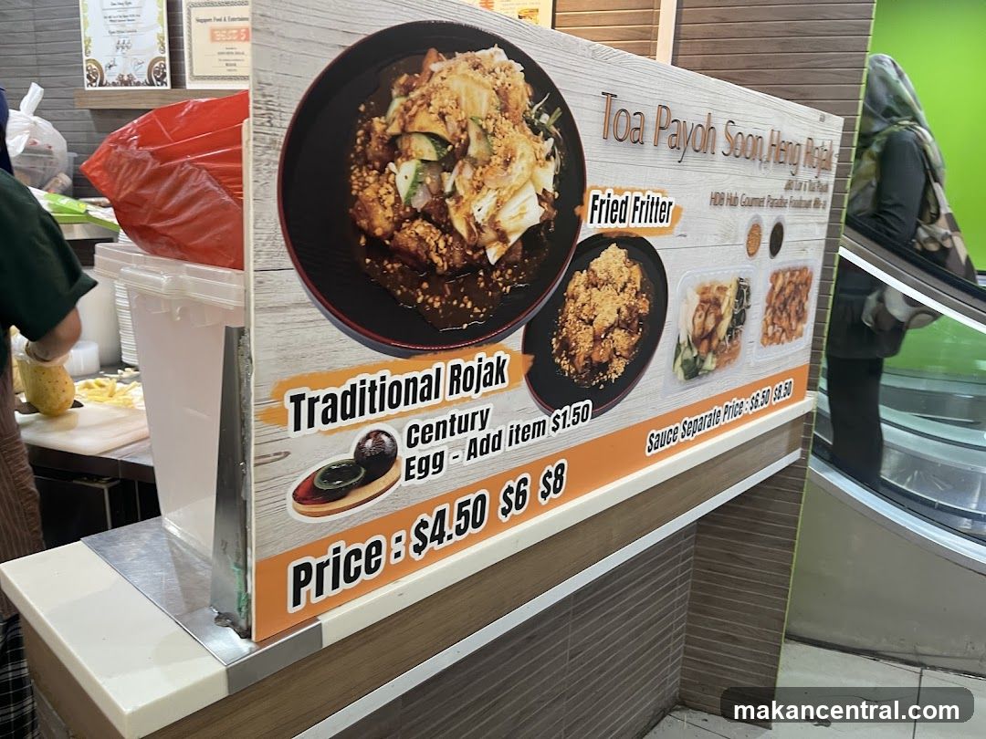 Toa Payoh Soon Heng Rojak