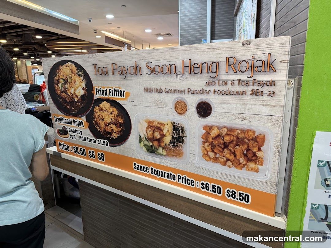 Toa Payoh Soon Heng Rojak Menu