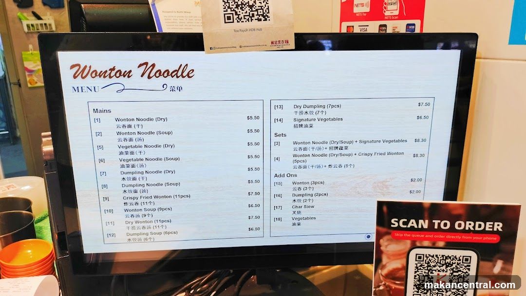 Wonton Noodle Menu
