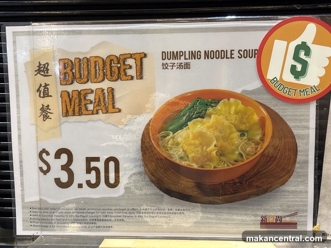 Budget Meal - Dumpling Noodle Soup