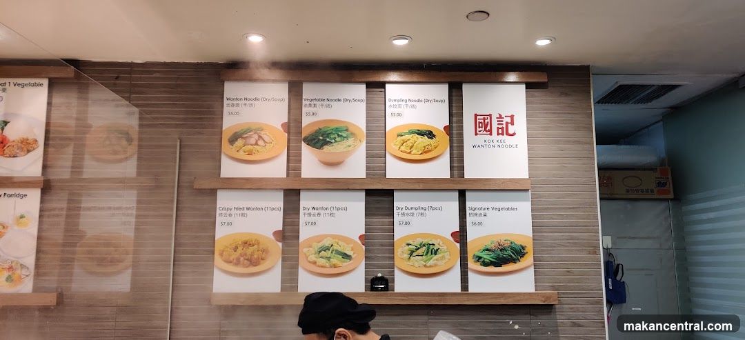 Restaurant Menu Display