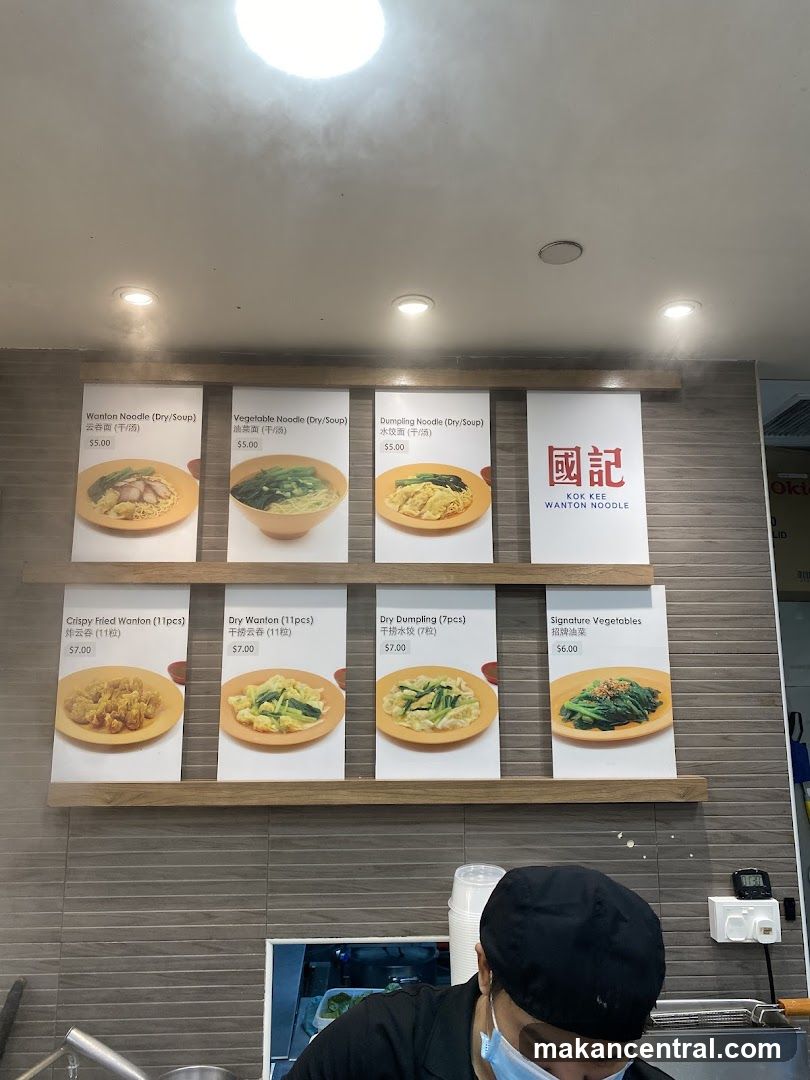 Kok Kee Wanton Noodle Menu