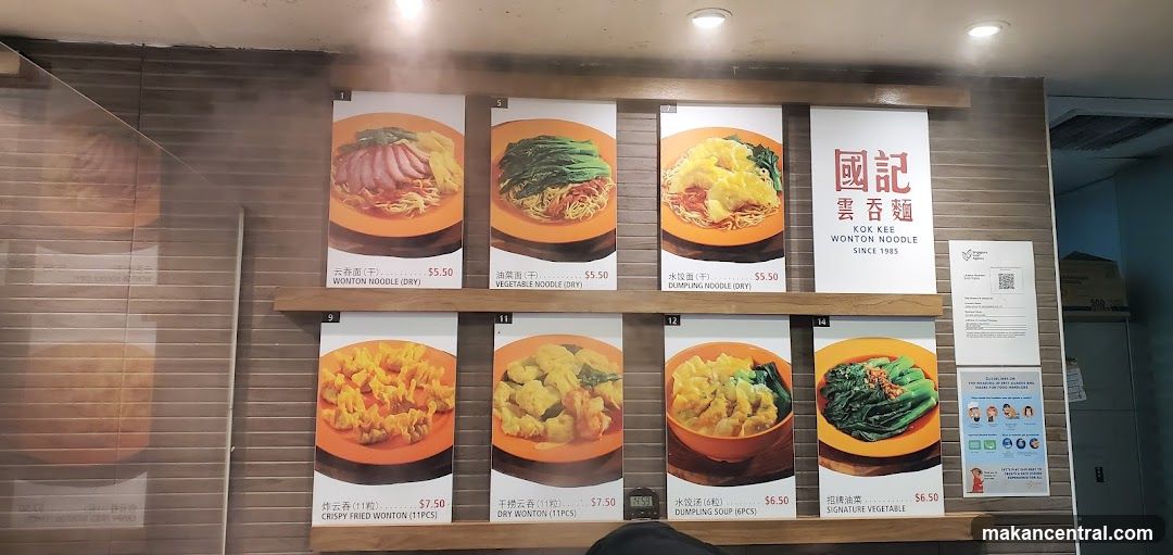 Kok Kee Wonton Noodle Menu