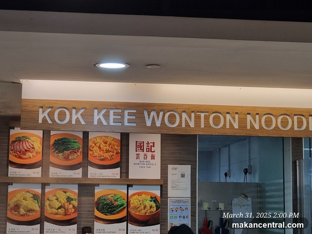 Kok Kee Wonton Noodle Menu