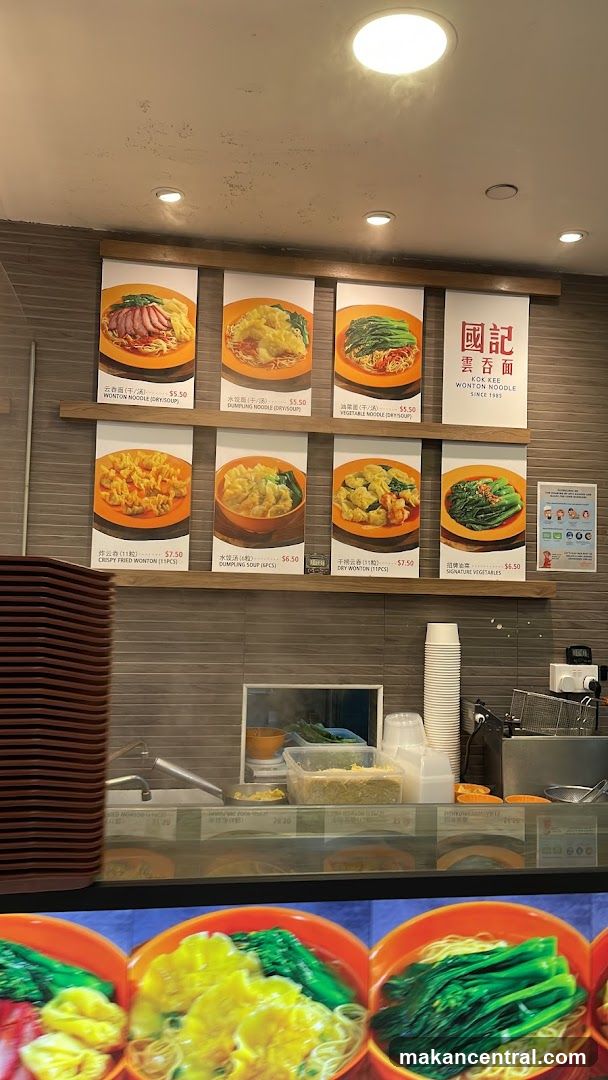 Kok Kee Wonton Noodle Menu