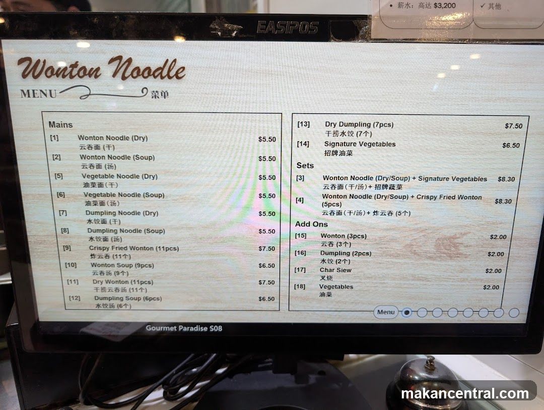 Wonton Noodle Menu