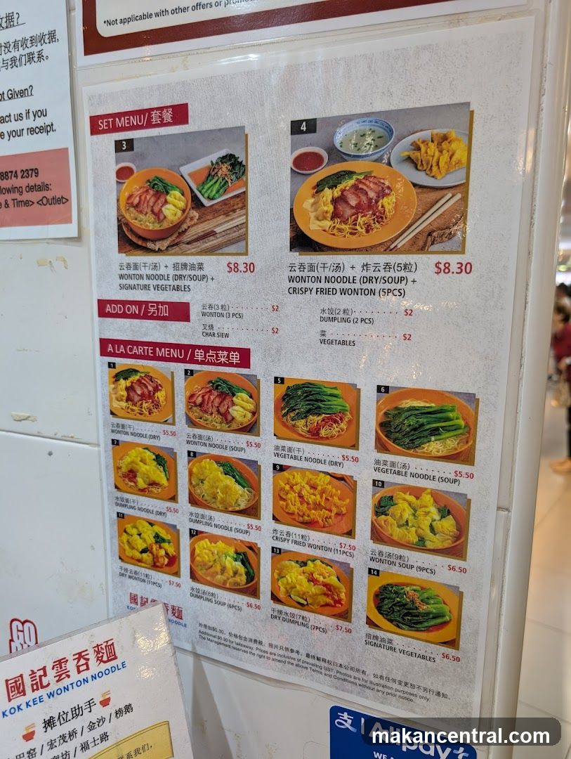 KOK KEE WONTON NOODLE Menu