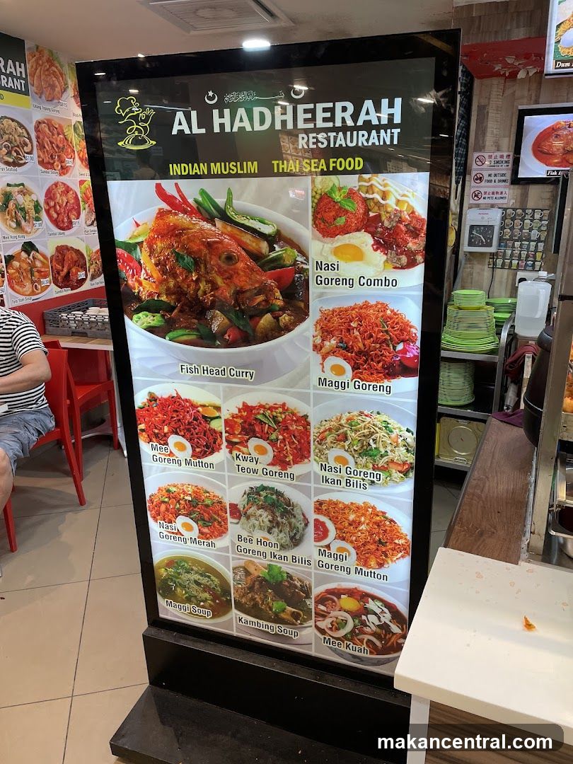 AL HADHEERAH RESTAURANT