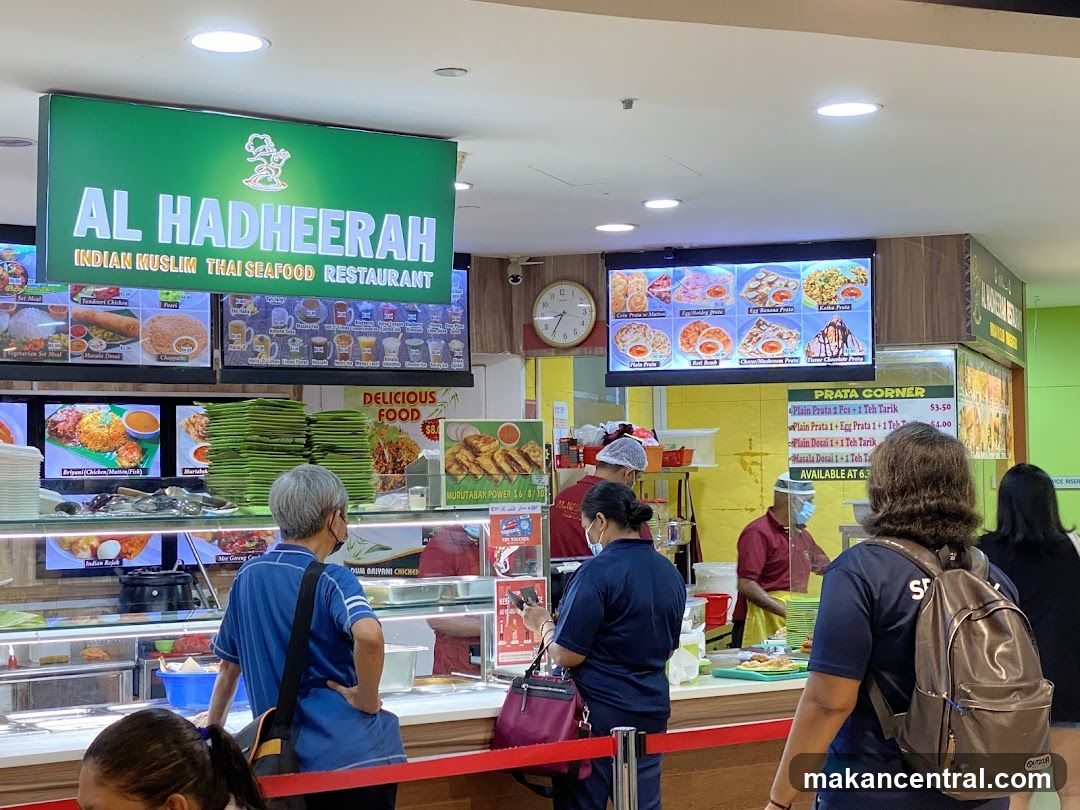 Al Hadheerah Restaurant (HDB Hub)