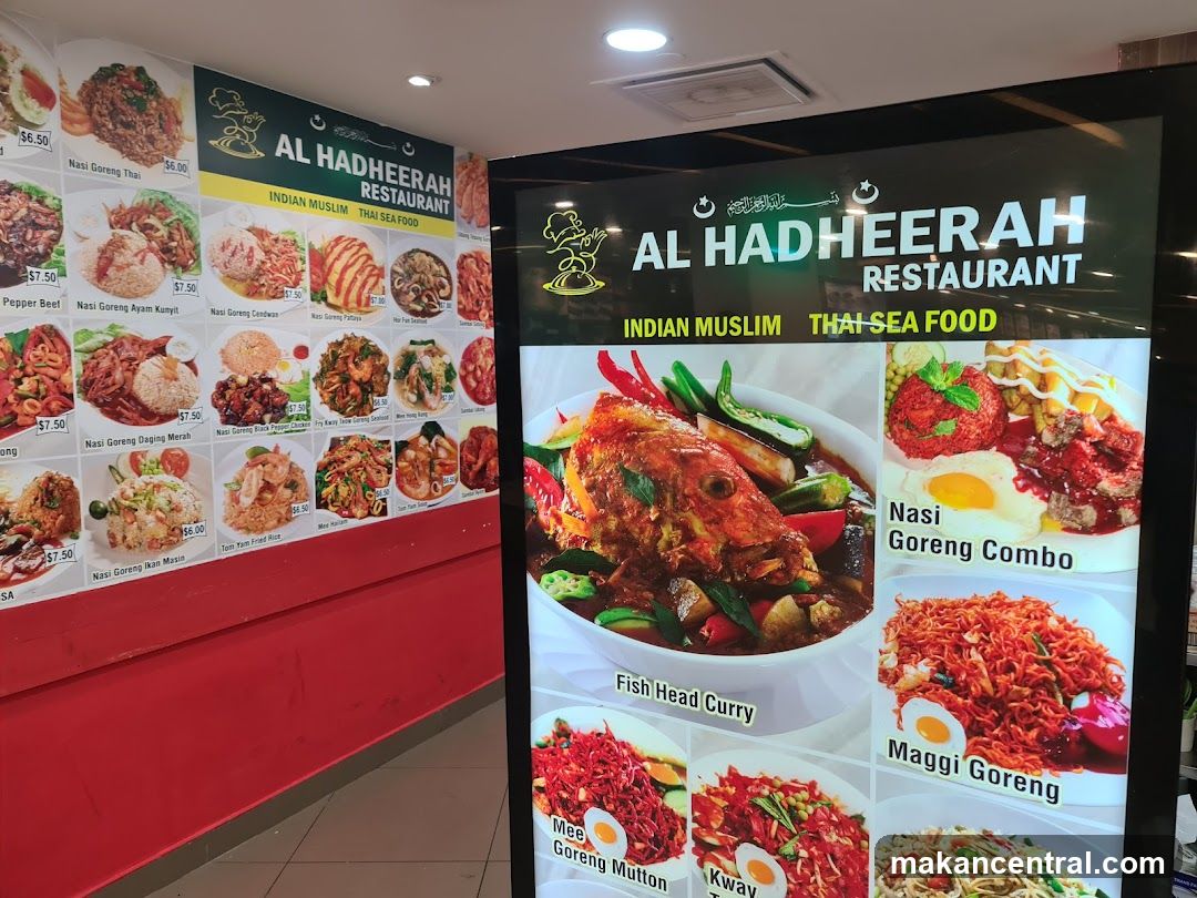 Al Hadheerah Restaurant Menu Display