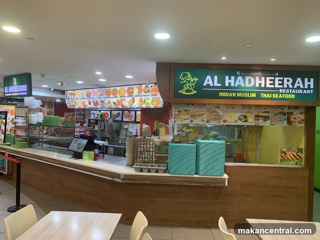 Al Hadheerah Restaurant (HDB Hub)