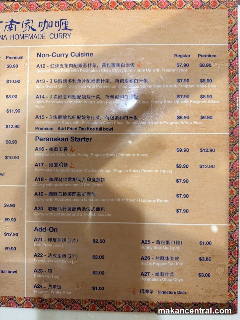 NA HOMEMADE CURRY