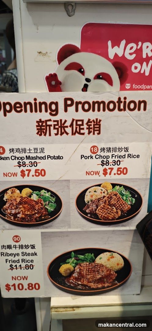 Opening Promotion Menu