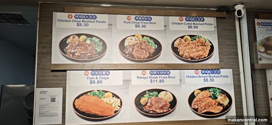 Food Menu