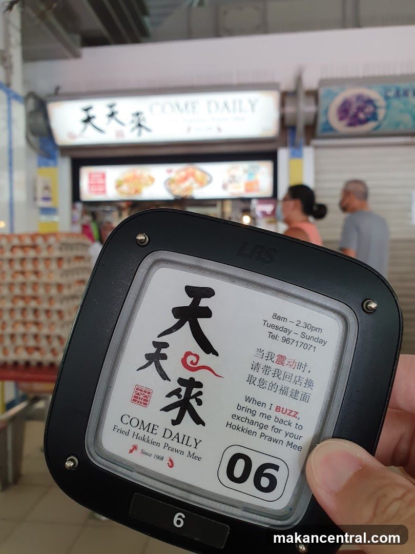 Restaurant Order Number Display