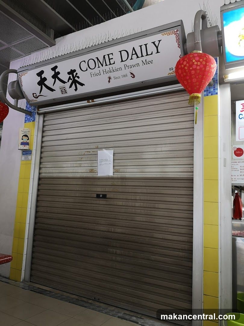 Come Daily Fried Hokkien Prawn Mee 天天来炒福建虾面