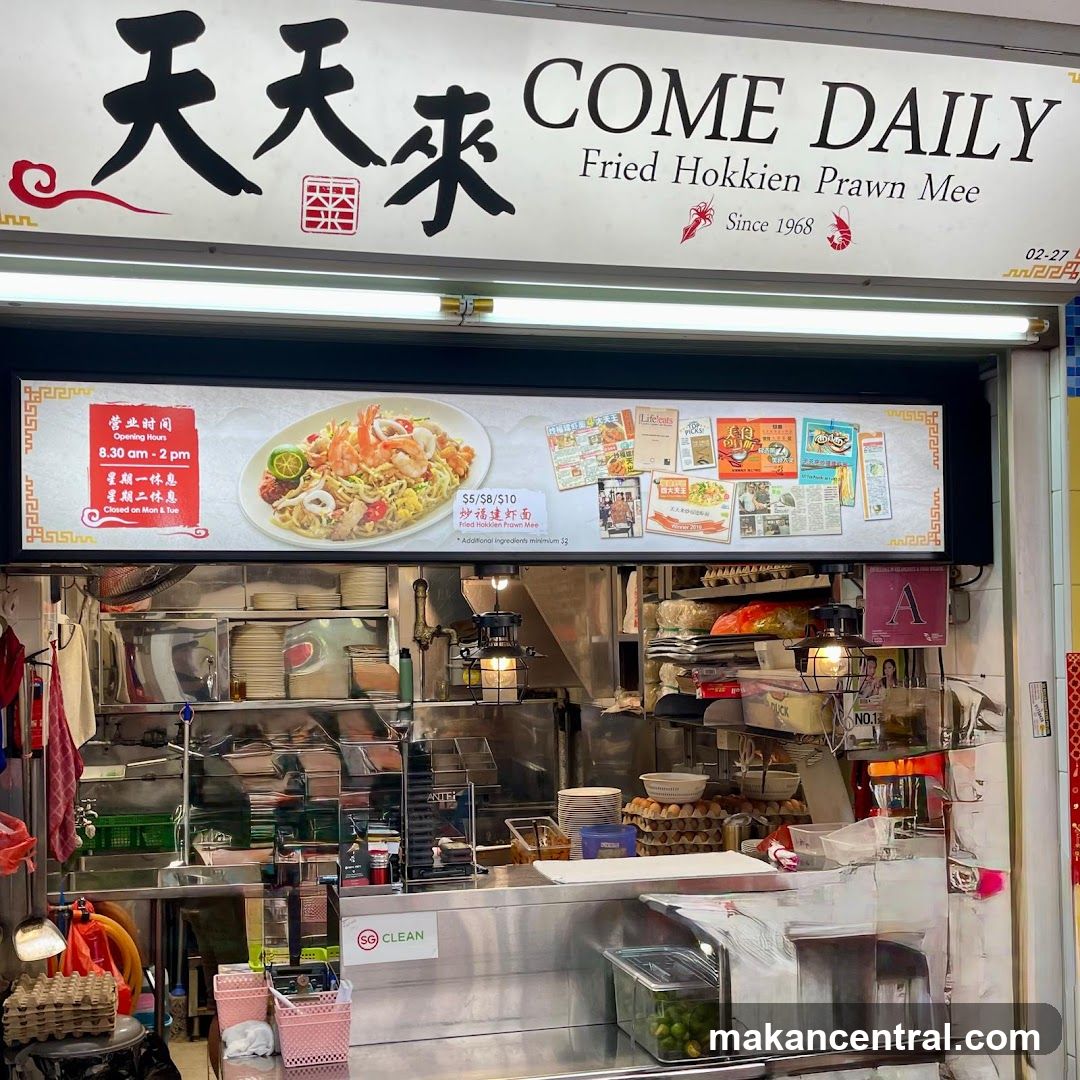 Come Daily Fried Hokkien Prawn Mee 天天来炒福建虾面